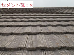 屋根塗装で使用するタスペーサーの重要性ブログ｜静岡の住宅塗装専門店